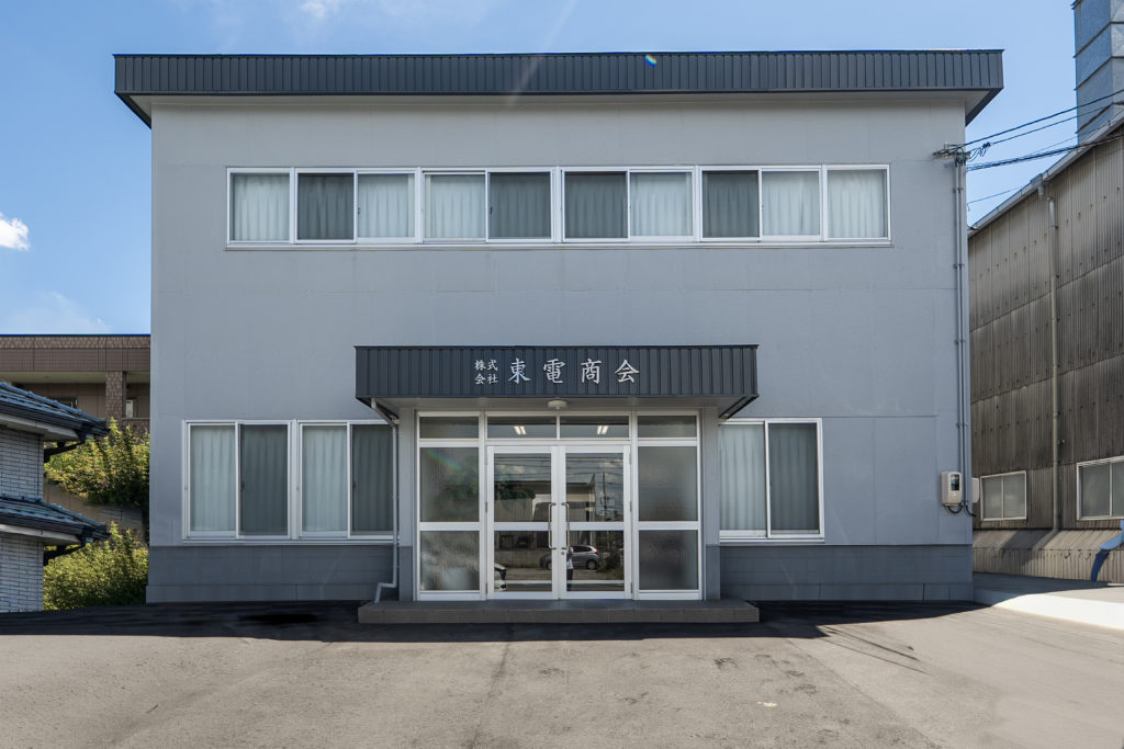 東電商会外観